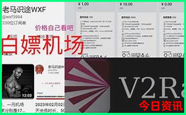 中国夏季哪个地方最凉快
