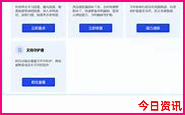 湖南省内旅游景点排行榜前十名